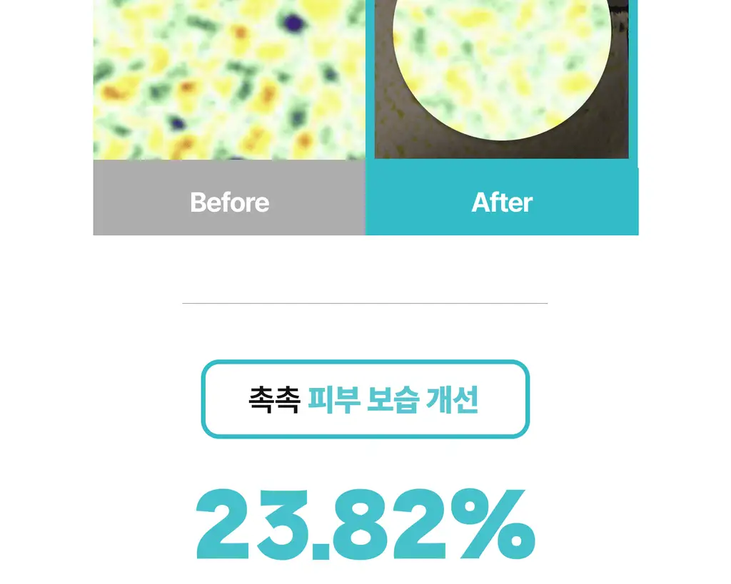 [광노화 선 케어] 싸이닉 엔조이 슈퍼 마일드 선 에센스 더블 기획 (50ml+50ml) 상세페이지 23